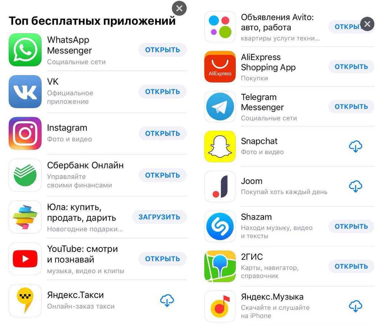 приложения с вопросами