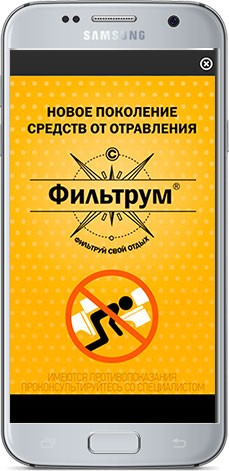 Рекламная кампания