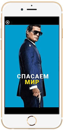 Рекламная кампания