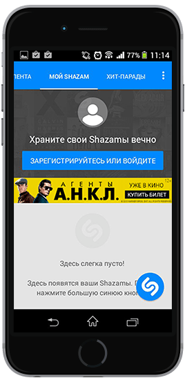 Рекламная кампания