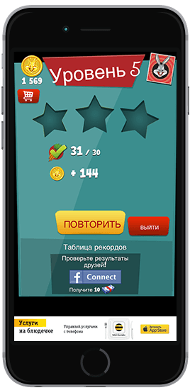 Advertising campaign