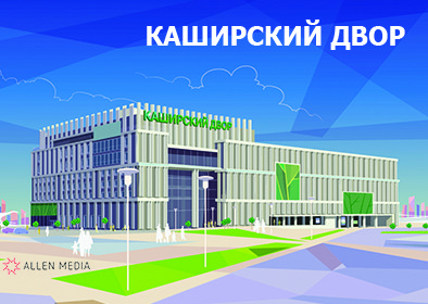 Радиаторы каширский двор