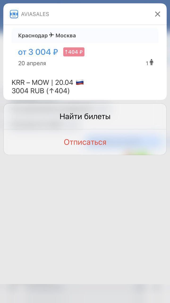 Newclick push что это