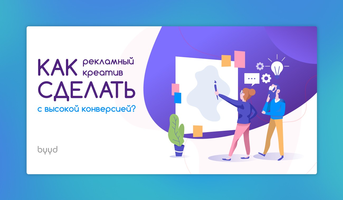 реклама проекта. создать рекламный проект. реклама для презентации. реклама проекта пример. рекламные темы.