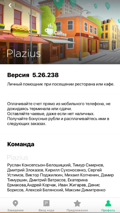 КАК ПРИВЛЕЧЬ ВНИМАНИЕ ПОЛЬЗОВАТЕЛЯ В МОБИЛЬНОМ ПРИЛОЖЕНИИ ЗА 20 СЕКУНД?