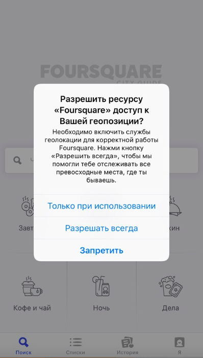 КАК ПРИВЛЕЧЬ ВНИМАНИЕ ПОЛЬЗОВАТЕЛЯ В МОБИЛЬНОМ ПРИЛОЖЕНИИ ЗА 20 СЕКУНД?