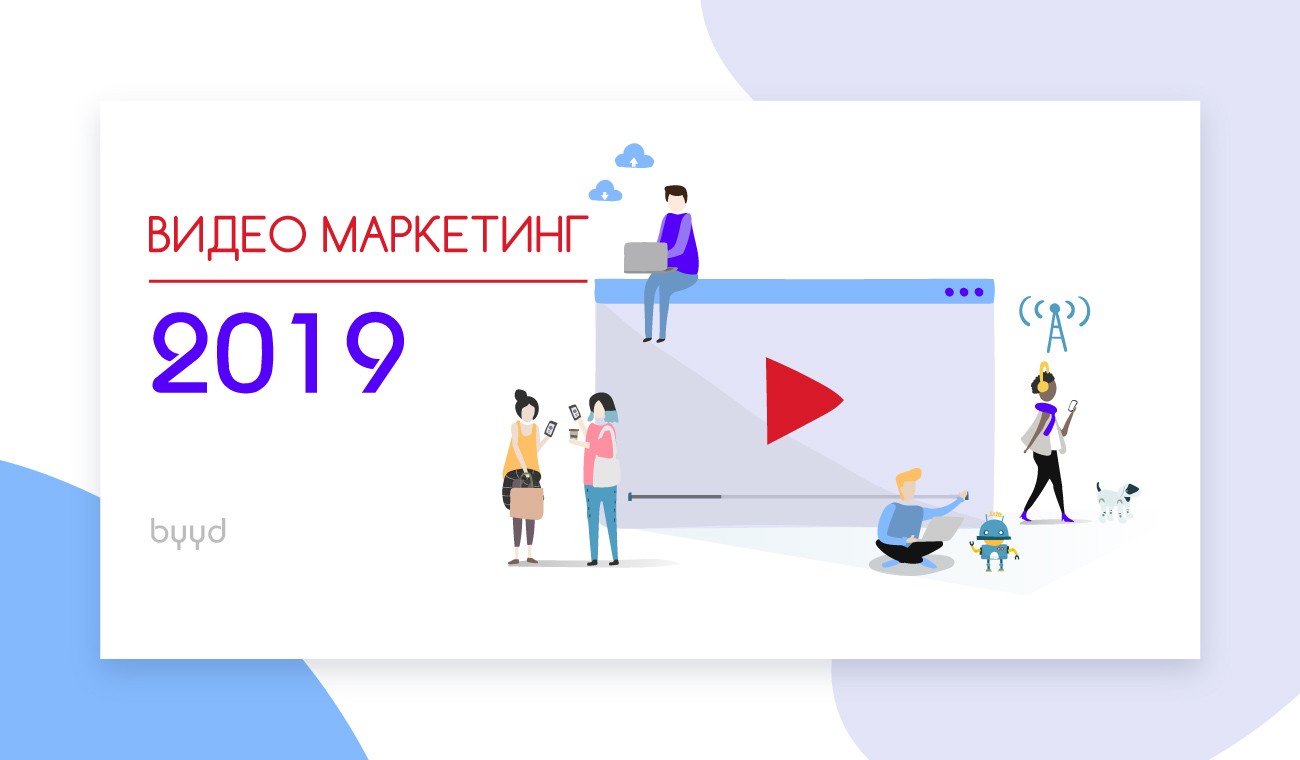 Как сделать продающее видео фото 624