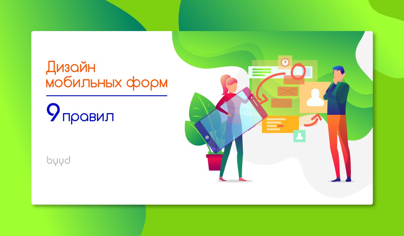 зачем нужен дизайн контактных форм примеры. %D0%BE%D0%B1%D0%BB%D0%BE%D0%B6%D0%BA%D0%B0 8. зачем нужен дизайн контактных форм примеры фото. зачем нужен дизайн контактных форм примеры-%D0%BE%D0%B1%D0%BB%D0%BE%D0%B6%D0%BA%D0%B0 8. картинка зачем нужен дизайн контактных форм примеры. картинка %D0%BE%D0%B1%D0%BB%D0%BE%D0%B6%D0%BA%D0%B0 8. зачем нужен дизайн контактных форм примеры. %D0%BE%D0%B1%D0%BB%D0%BE%D0%B6%D0%BA%D0%B0 8. зачем нужен дизайн контактных форм примеры фото. зачем нужен дизайн контактных форм примеры-%D0%BE%D0%B1%D0%BB%D0%BE%D0%B6%D0%BA%D0%B0 8. картинка зачем нужен дизайн контактных форм примеры. картинка %D0%BE%D0%B1%D0%BB%D0%BE%D0%B6%D0%BA%D0%B0 8.