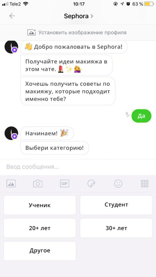 тренды маркетинга 2019