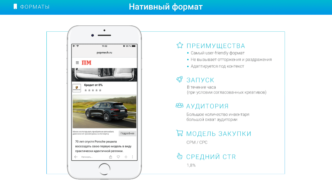 тренды маркетинга 2019