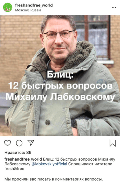 вирусный контент