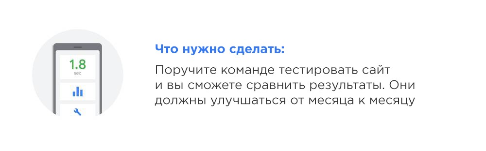 Мобильная стратегия