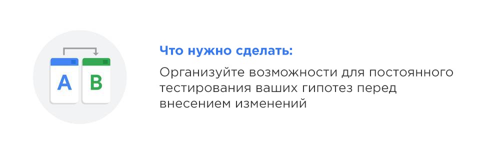 Мобильная стратегия