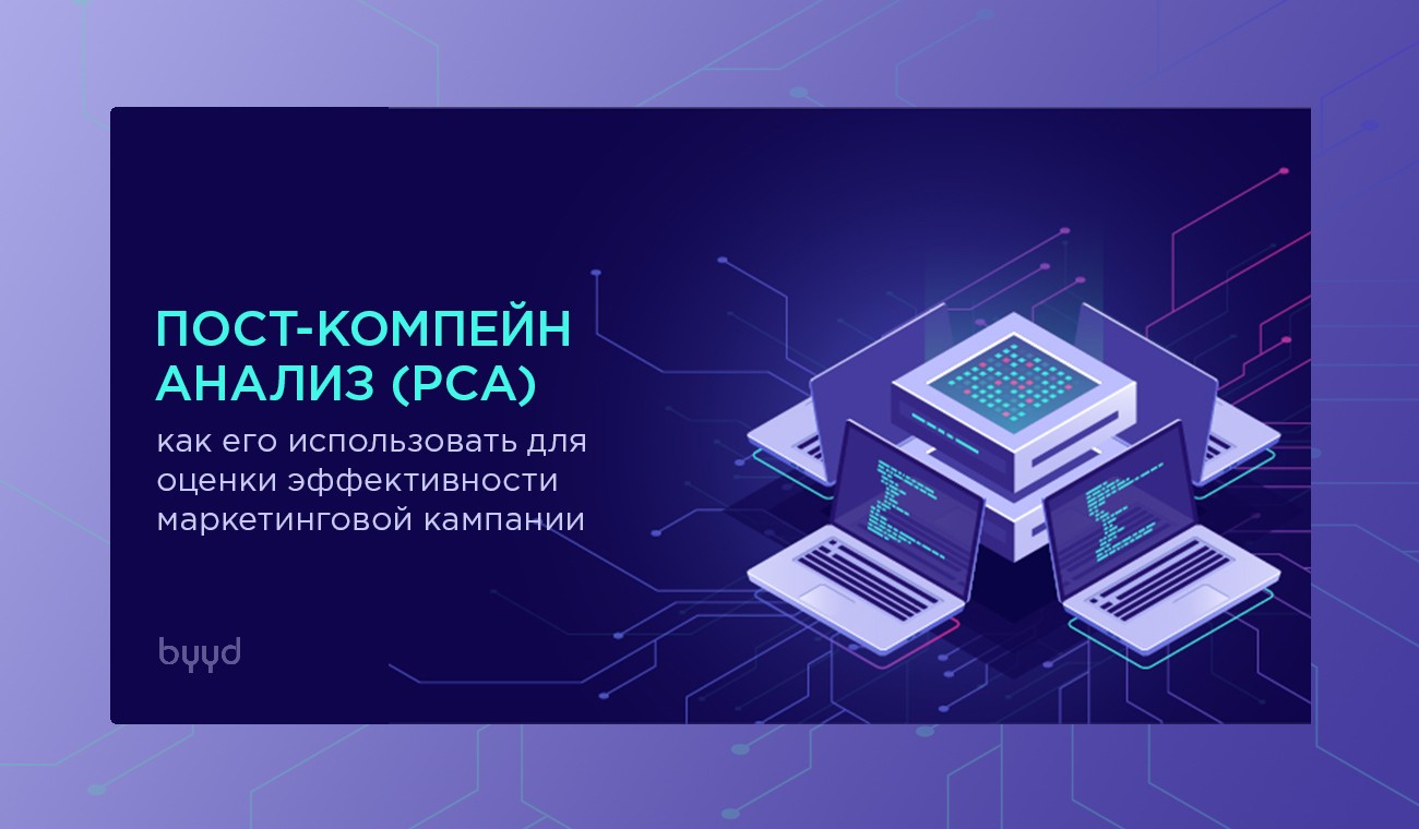 pre campaign что такое. Смотреть фото pre campaign что такое. Смотреть картинку pre campaign что такое. Картинка про pre campaign что такое. Фото pre campaign что такое