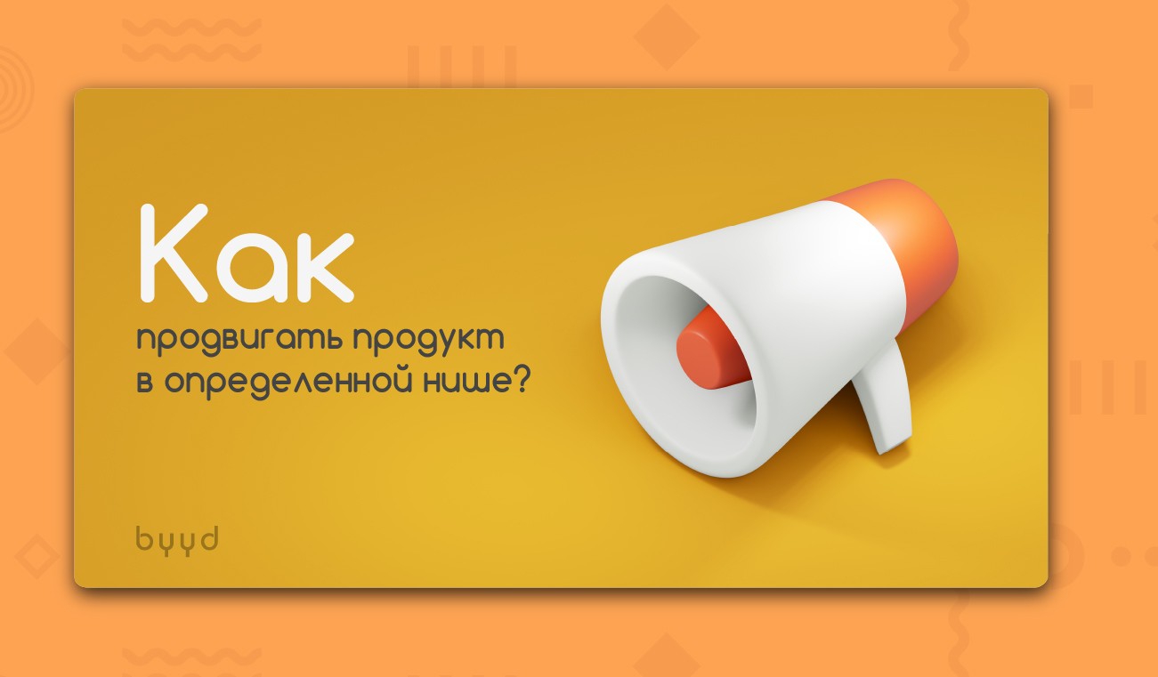 Включи узнавать