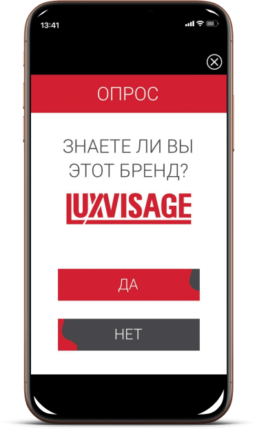 Рекламная кампания