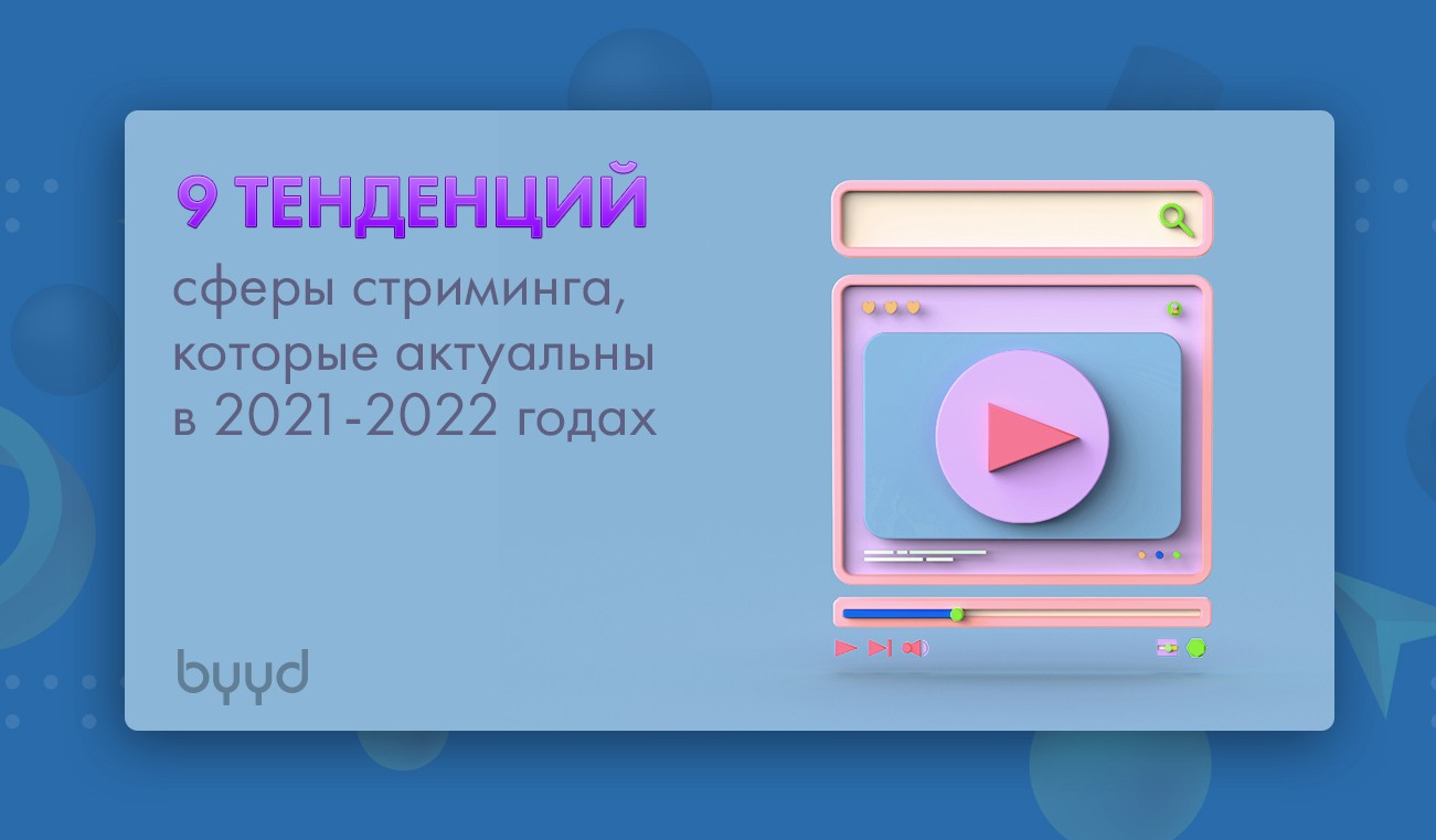 Новые Видео 2022 Года Бесплатно Новые Видео 2022 Года Бесплатно