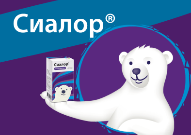 Кейс клиента Сиалор – BYYD