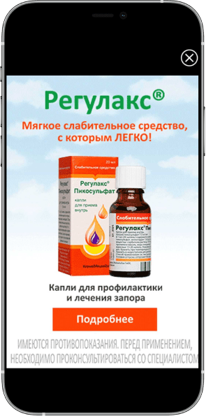 Рекламная кампания