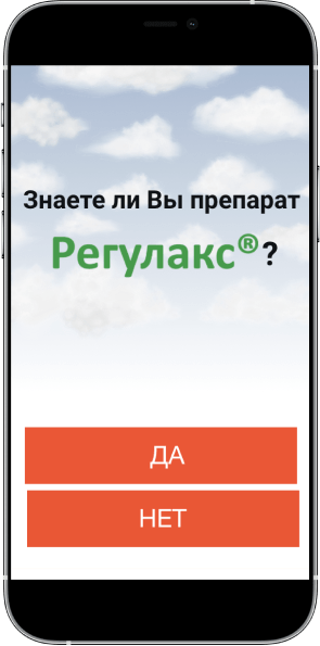 Рекламная кампания