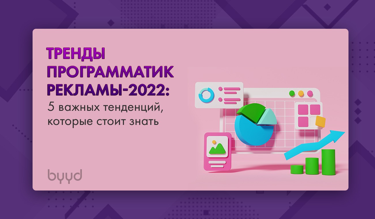 прочие тенденции