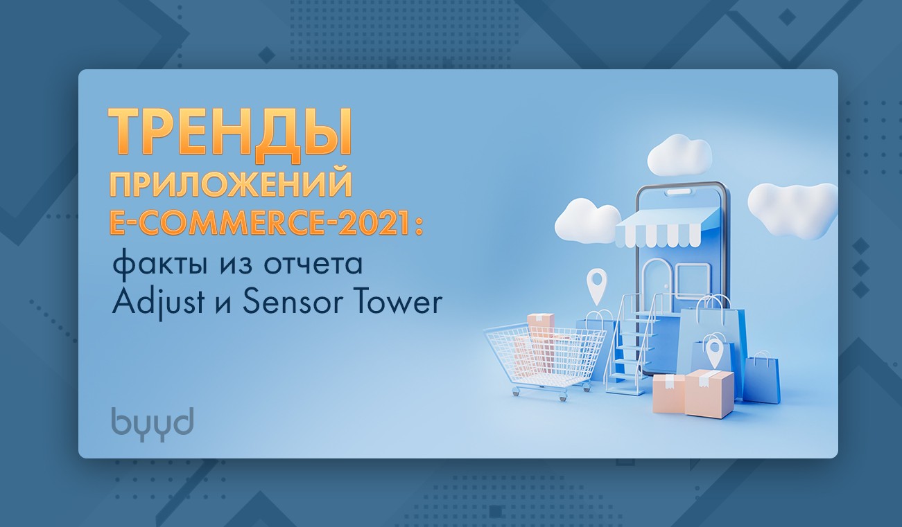 Новое приложение 2021. Brainly приложение. Новое приложение 2021. Топ приложения 2021. Новое приложение 2021.