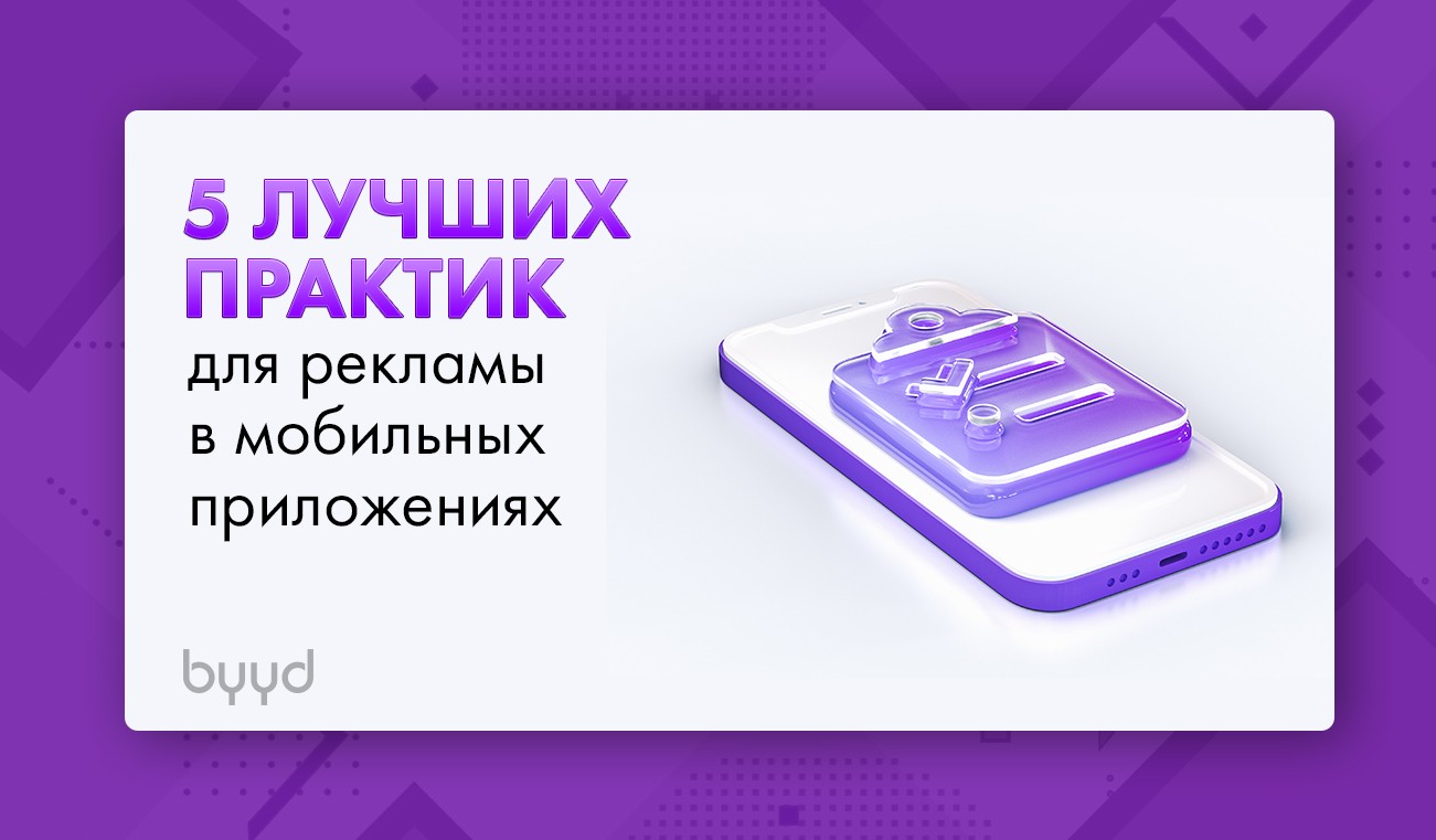 Приложение верный Приложение верный