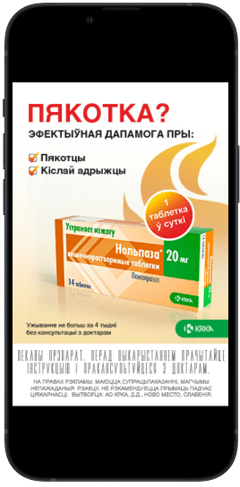 Рекламная кампания