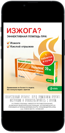 Рекламная кампания