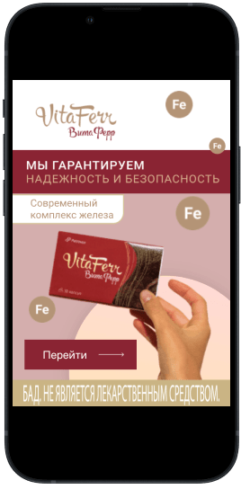 Рекламная кампания