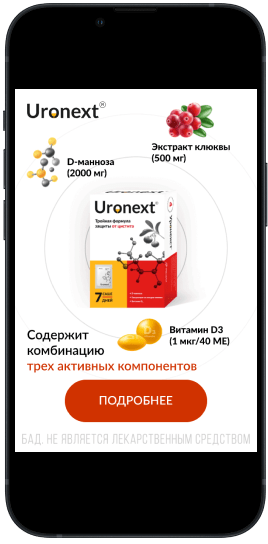 Рекламная кампания