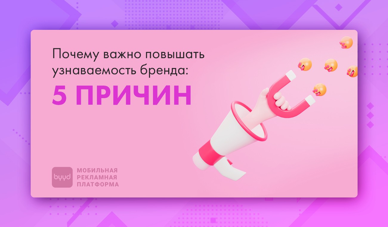 Укрепите