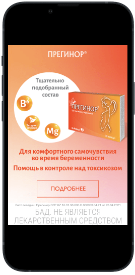 Рекламная кампания