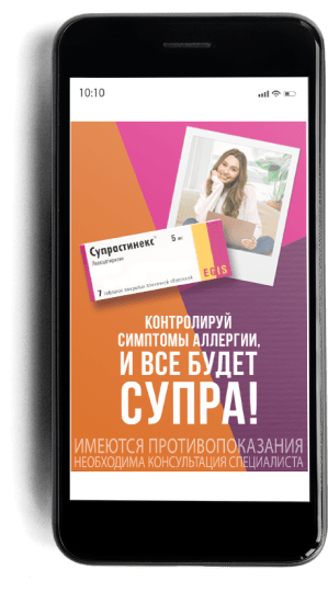 Рекламная кампания