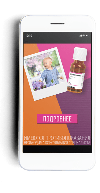 Рекламная кампания