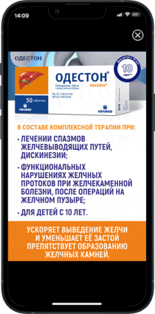 Рекламная кампания