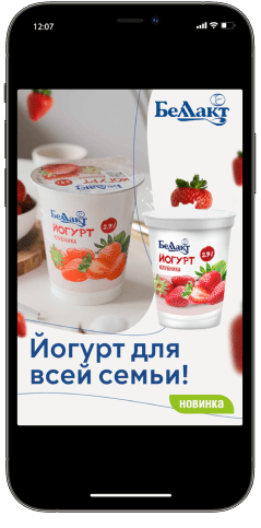 Рекламная кампания