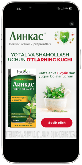 Рекламная кампания