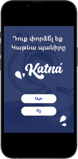 Рекламная кампания