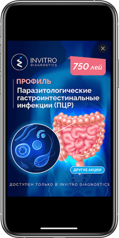 Рекламная кампания