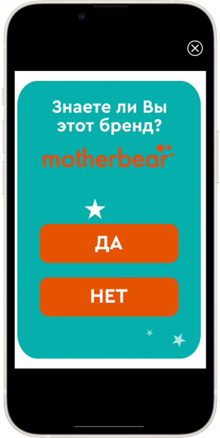 Рекламная кампания