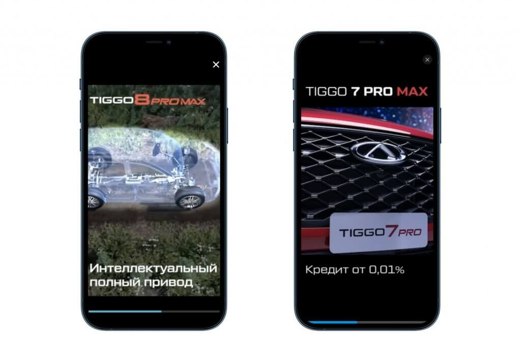 видеореклама Tiggo 7 Pro
