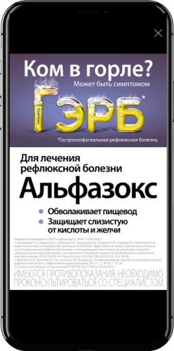 Рекламная кампания