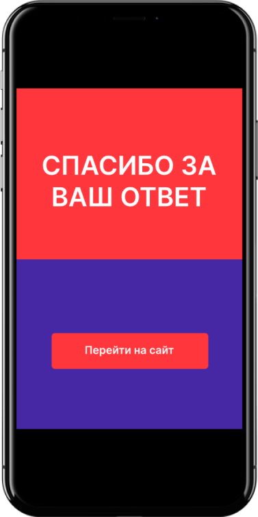 Рекламная кампания