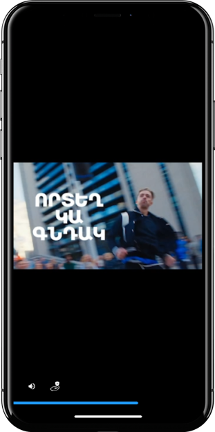 Advertising campaign