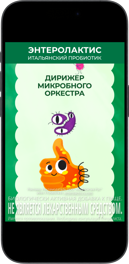 Рекламная кампания