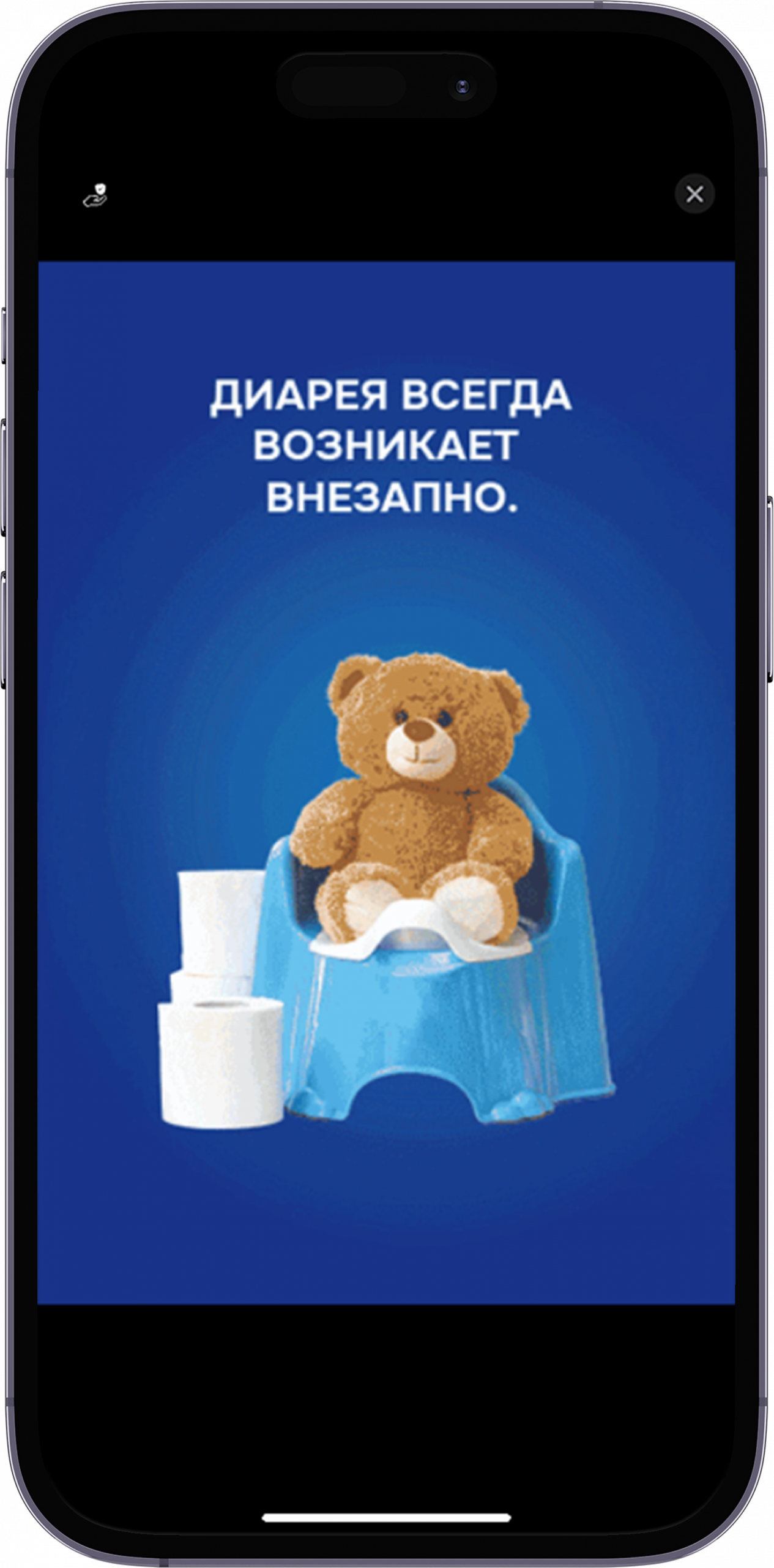 Рекламная кампания