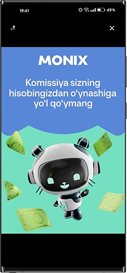 Рекламная кампания