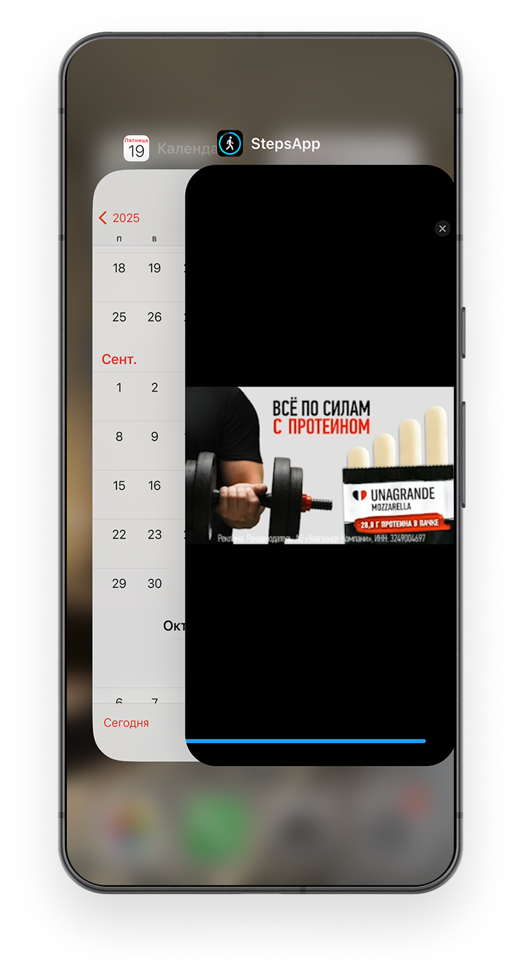 Рекламная кампания