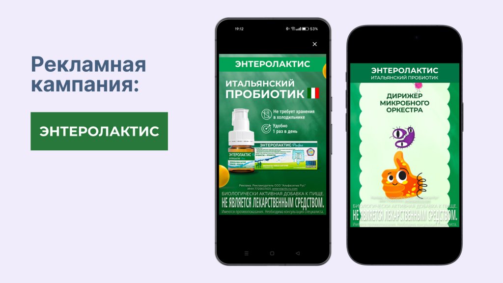 кейс энтеролактис byyd